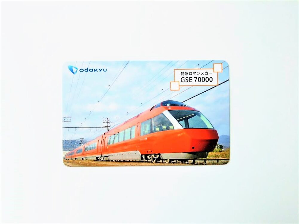 小田急線の電車カード（表）