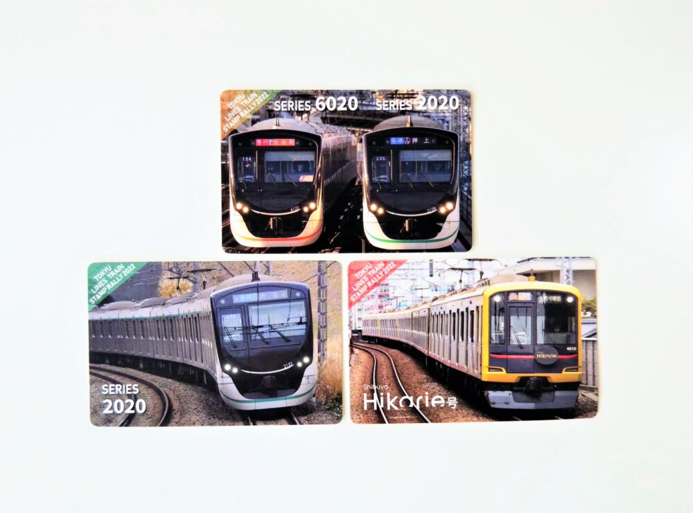 東急線の電車カード３枚（表）｜電車スタンプラリー2022