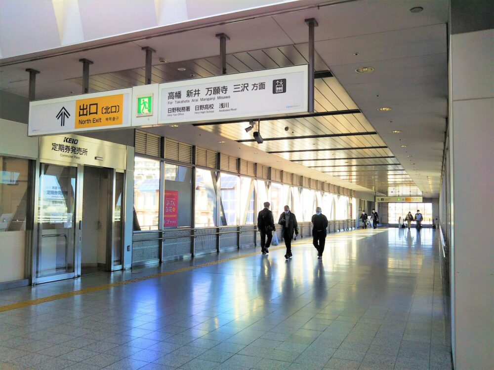 高幡不動駅の京王線改札前通路