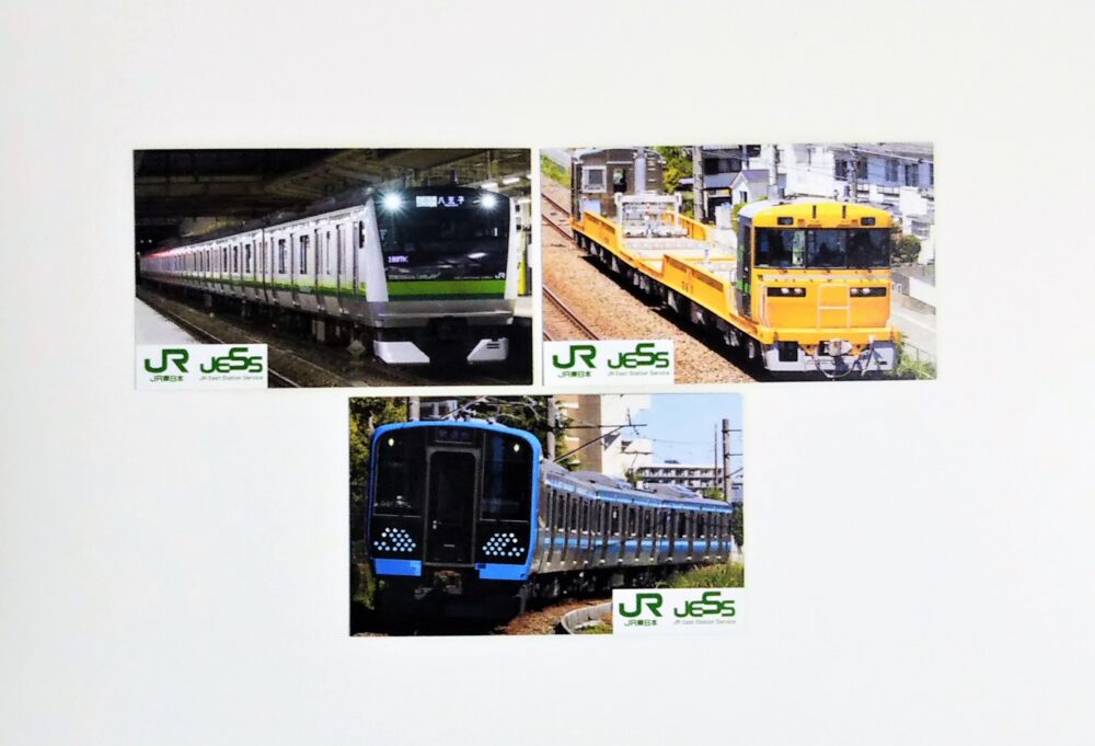 JR横浜線の電車カード【表】鉄道イベント「電車でビンGO」でもらえる駅札