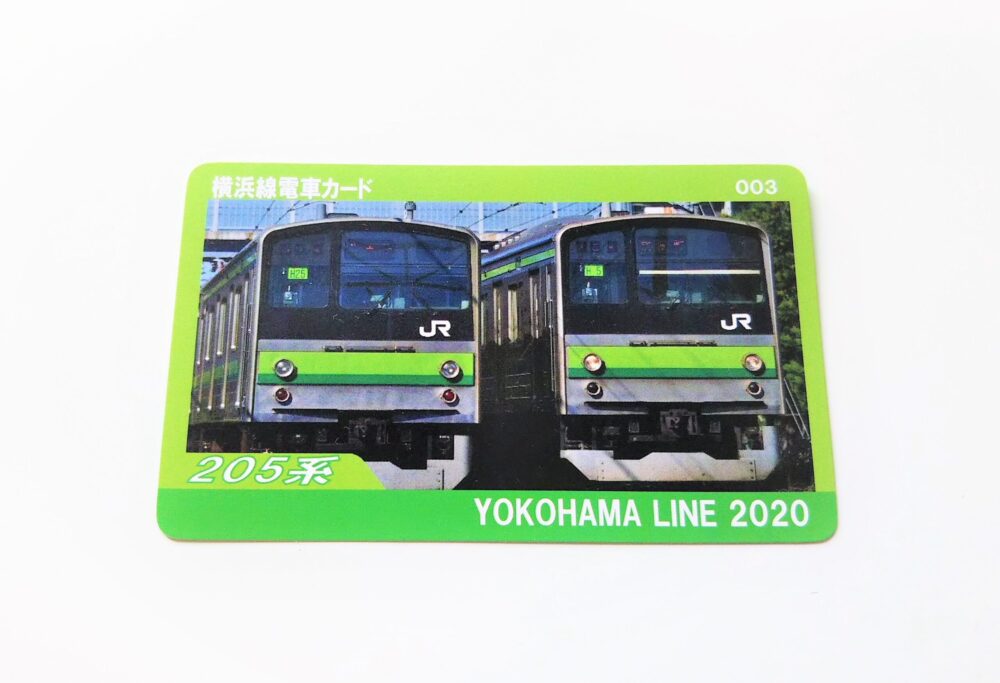横浜線の電車カード【表】