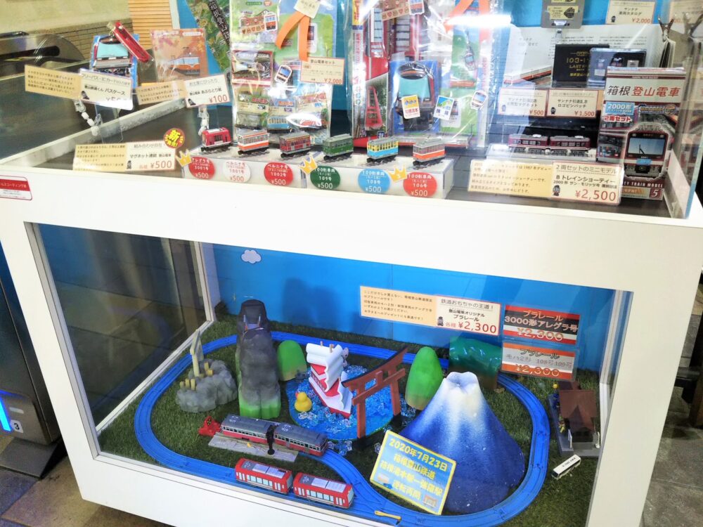 箱根湯本駅の改札にある電車のおもちゃ展示