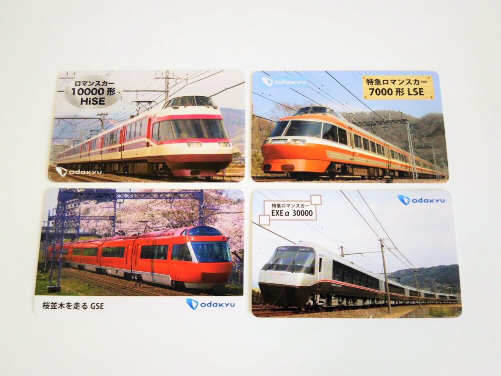 小田急線の電車カード【表】