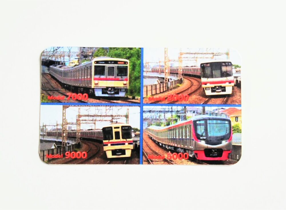 橋本駅でもらえた京王線の電車カード