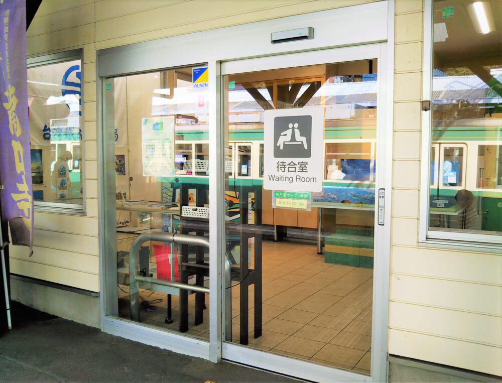 江ノ電｜江ノ島駅の待合室