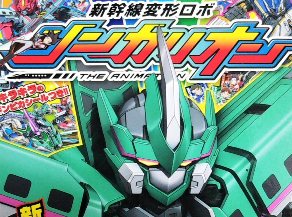 体験談 子供向け電車動画ならｕ ｎｅｘｔがおすすめ 新幹線 通勤電車も見れて大満足 てまりの虫めがね