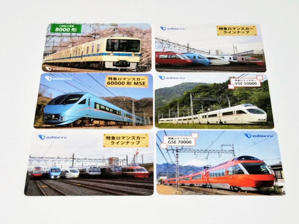 子供向け電車カード 東京都と神奈川県でもらえる駅 もらい方を紹介 てまりの虫めがね