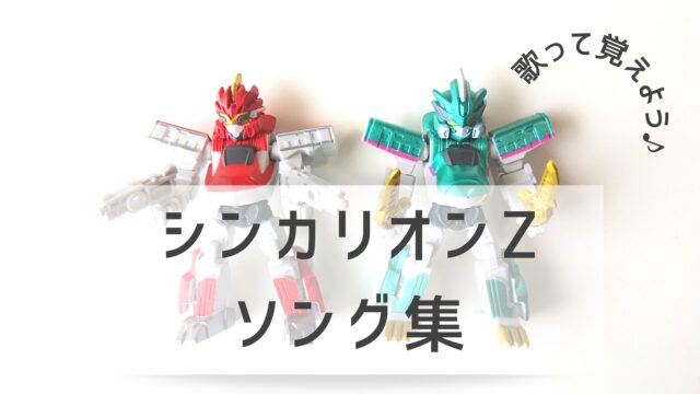 体験談 子供向け電車動画ならｕ ｎｅｘｔがおすすめ 新幹線 通勤電車も見れて大満足 てまりの虫めがね