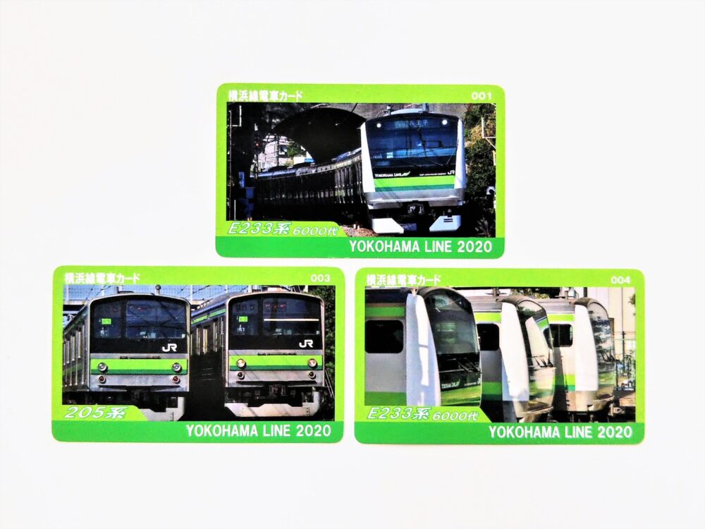ＪＲ八王子駅でもらえるＪＲ横浜線の電車カード（表）