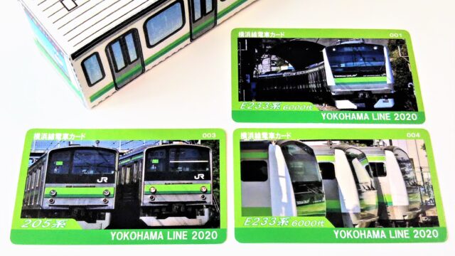 ＪＲ横浜線の電車カードとＪＲ横浜線のペーパークラフト