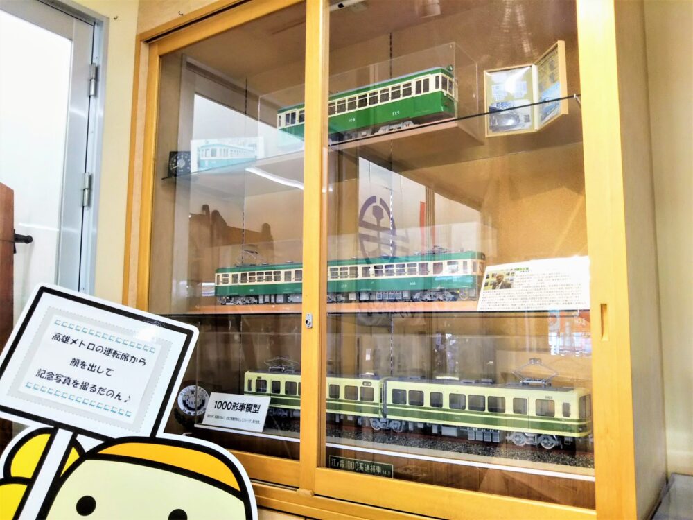 江ノ電で子鉄におすすめのスポットは 鉄道模型が見える待合室を紹介 神奈川 てまりの虫めがね