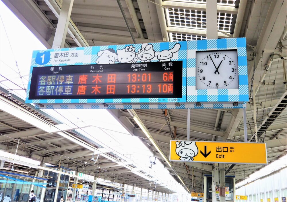 小田急多摩センター駅ホームの時計