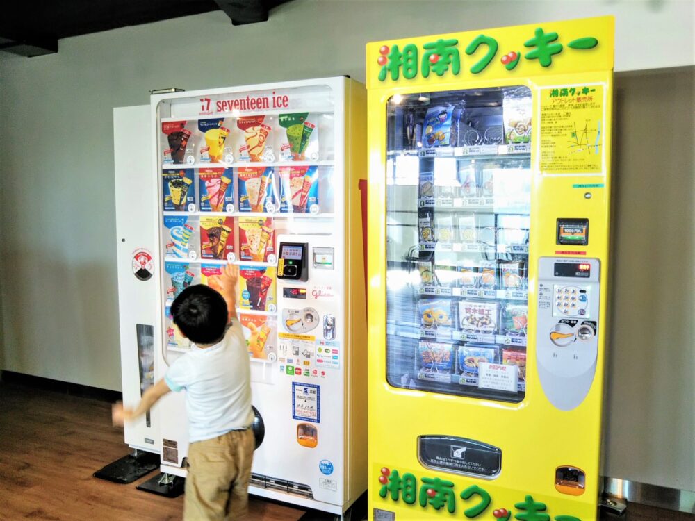 湘南モノレール｜湘南江の島駅４階にある自販機