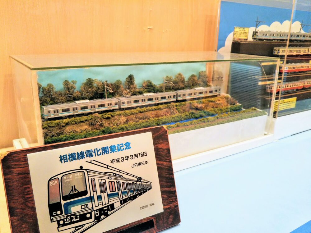 ＪＲ茅ヶ崎駅のわくわくミュージアム｜展示の鉄道模型