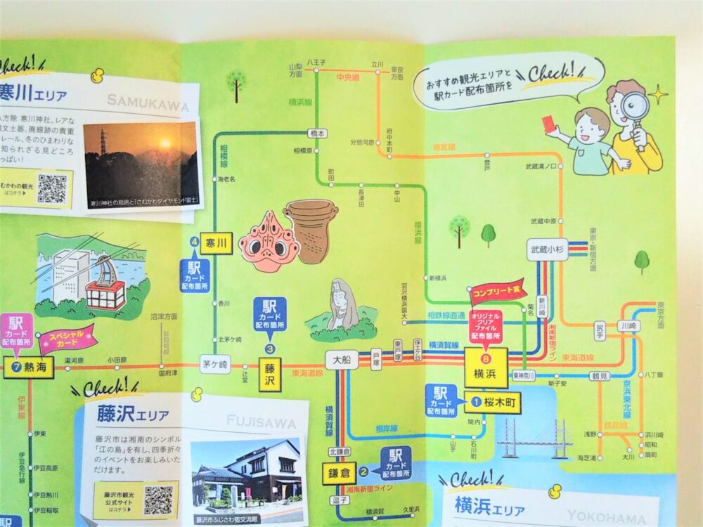 JR東日本・横浜支社エリア「駅カード」第２弾｜パンフレット見開き「路線図」