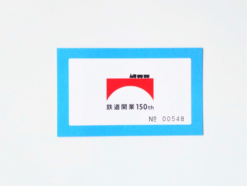 JR東日本：E257系踊り子の電車カード（裏）