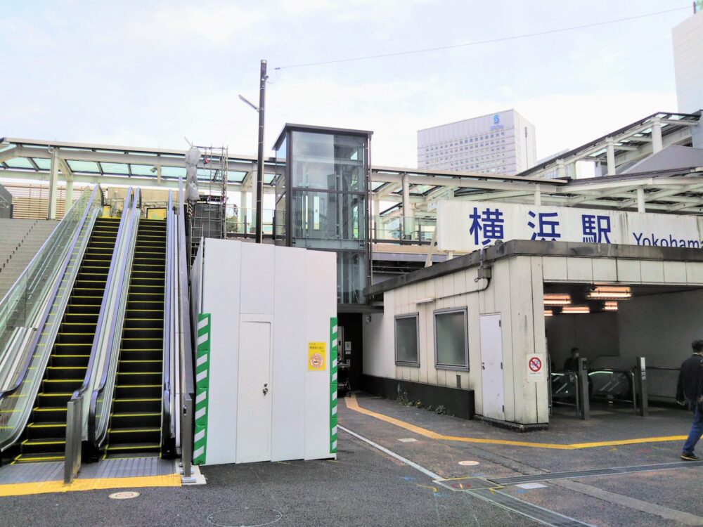はまレールウォークへのアクセス｜横浜駅きた西口の様子