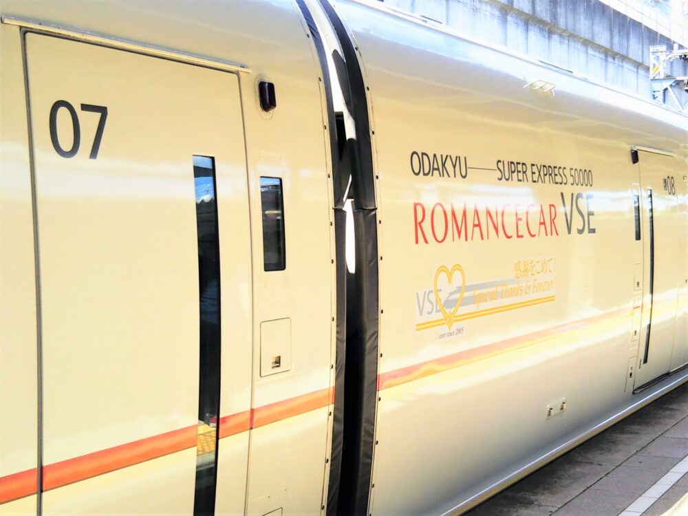 臨時列車ロマンスカーVSE