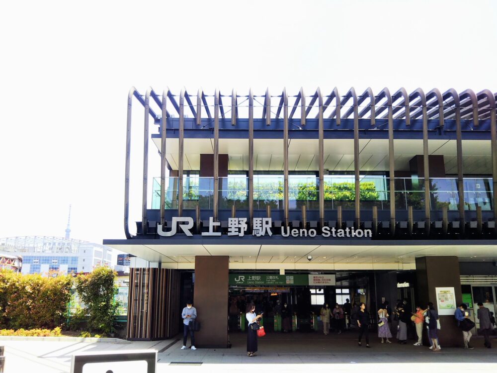 JR上野駅・公園改札口の外観