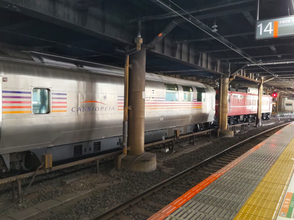 上野駅ホームで見えるカシオペア（機関車・客車）