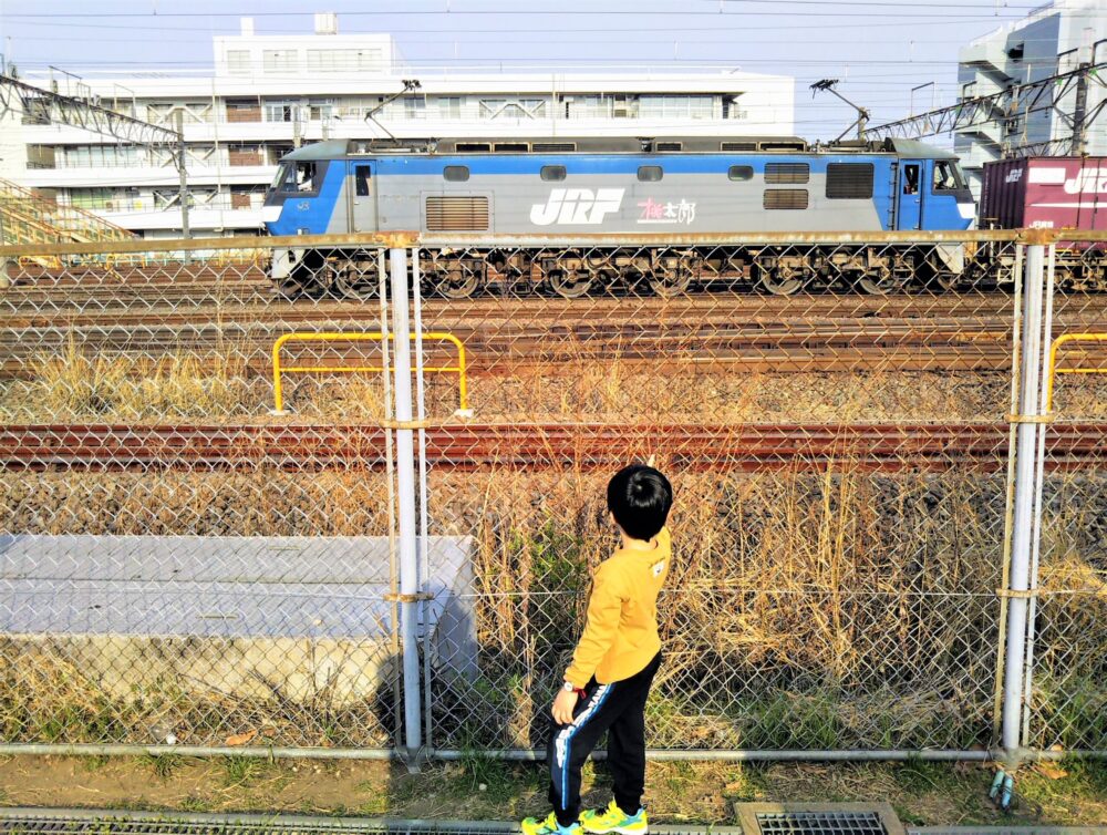 新川崎ふれあい公園｜公園から見える貨物列車と貨物列車を眺める子供