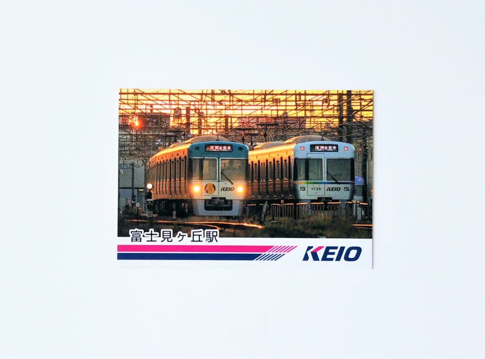 井の頭線の電車カード（表）永福町駅でもらえた