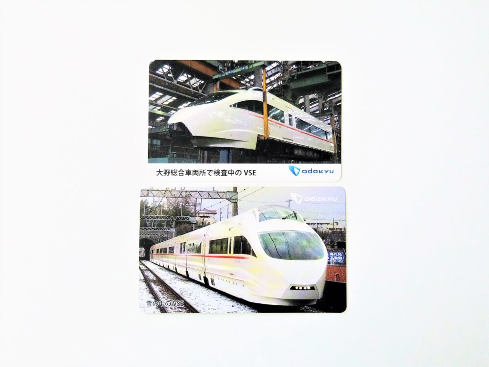 小田急線の電車カード（表）新百合ヶ丘駅でもらえた