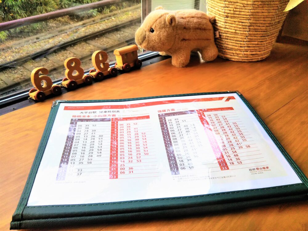 箱根登山電車が見えるスイッチバックカフェ｜カフェメニュー表にある箱根登山電車の時刻表