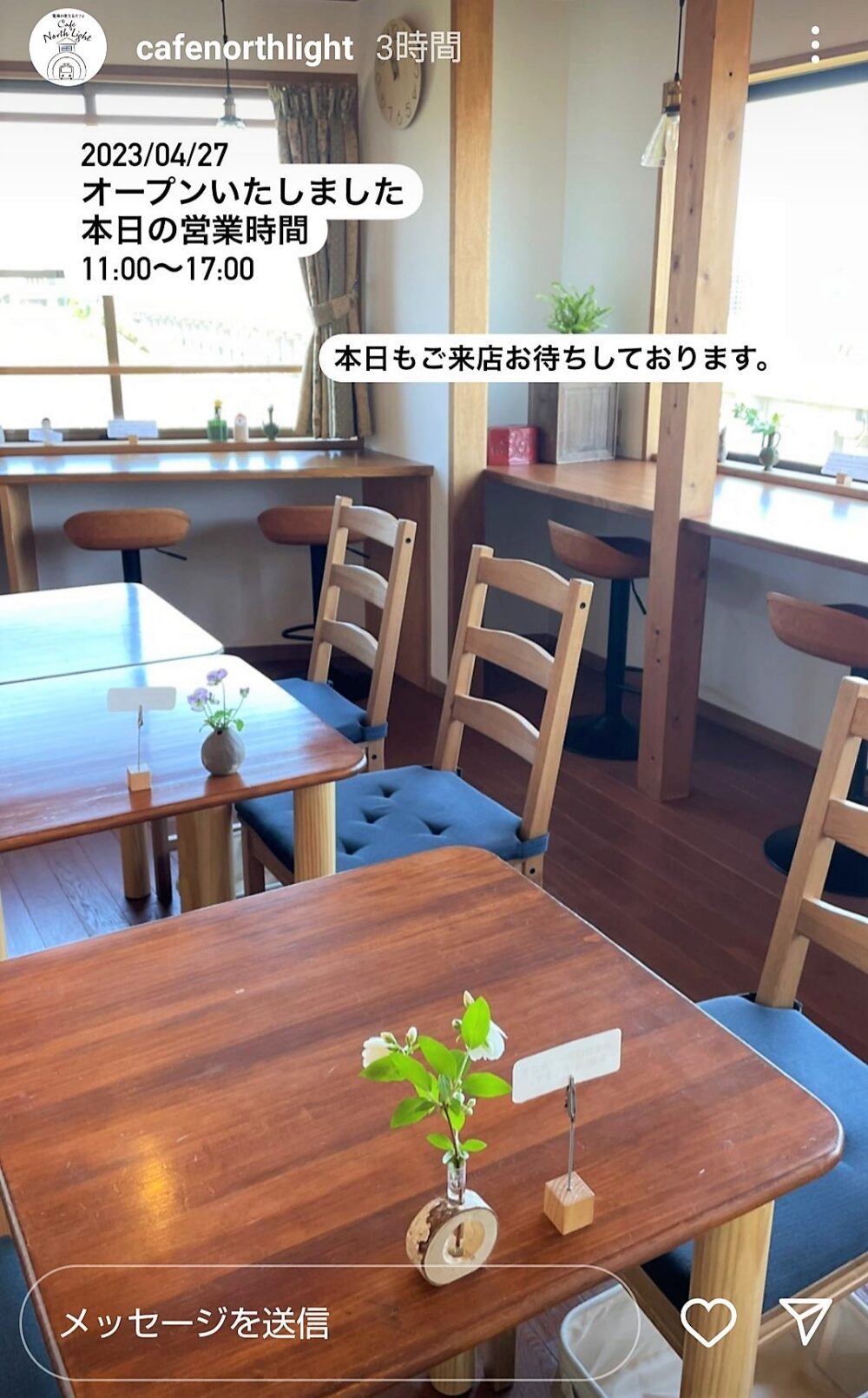 電車が見えるカフェ「カフェ-ノースライト」｜店内の様子｜テーブル席とカウンター席