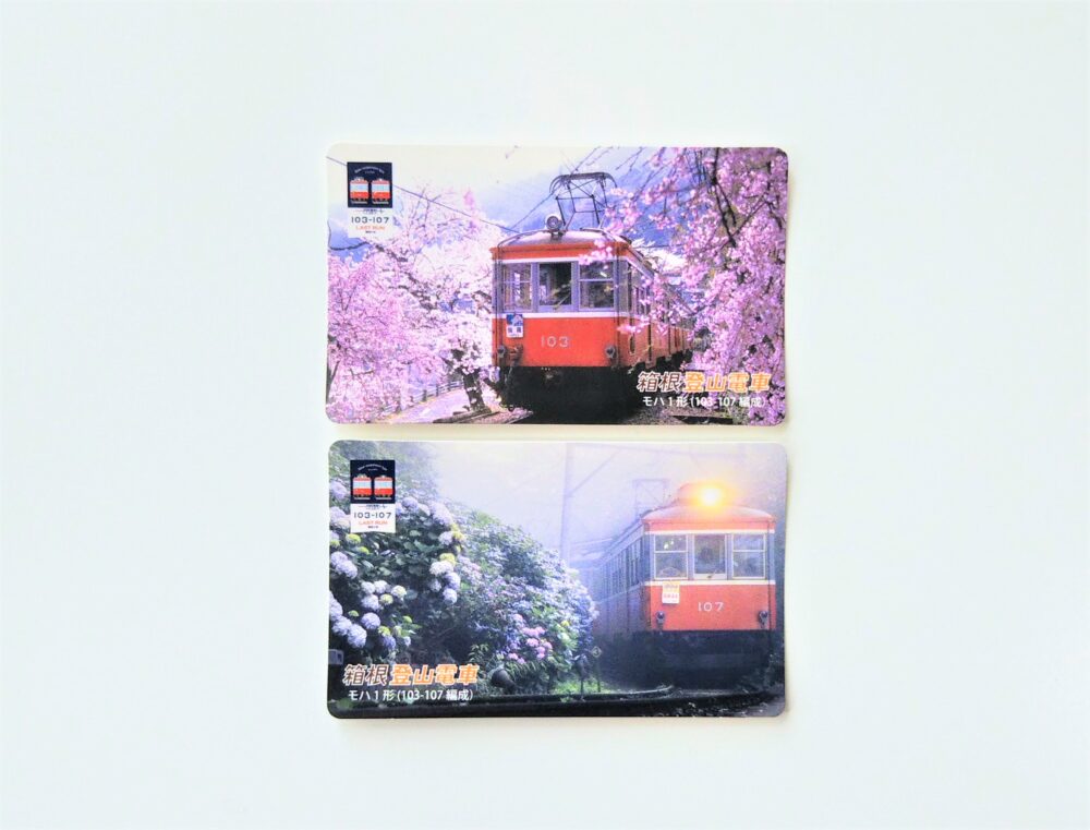 箱根登山鉄道の電車カード（表）箱根湯本駅の改札窓口でもらえたカード