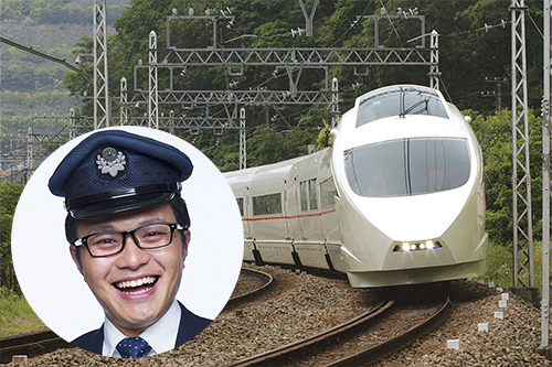 臨時列車VSEツアー｜南田裕介さんと行くロマンスカー・ＶＳＥ-皆さまの思い出を乗せて！