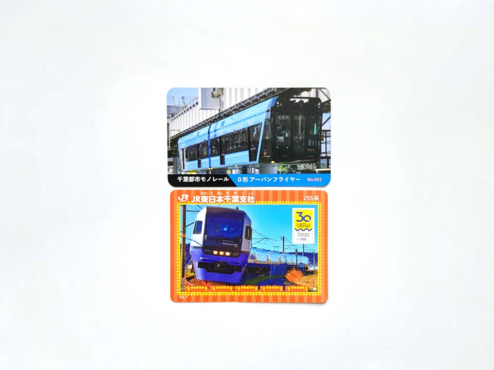 特急わかしおの電車カード（表）｜ちばトレインフェスティバルでもらえたカード