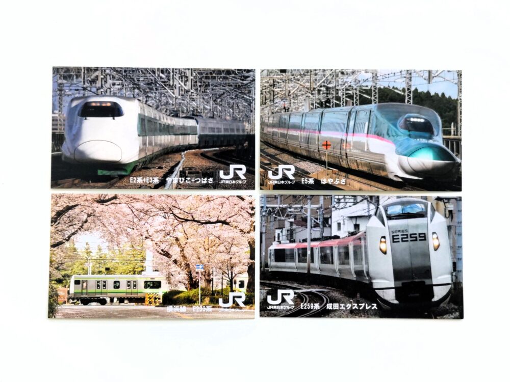 ＪＲ東日本の電車カード【表】鉄道イベント「電車でさんぽ」でもらえる駅札