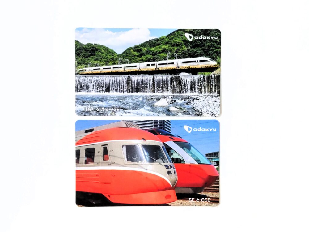 小田急線の電車カード【表】新宿駅でもらえたカード2枚