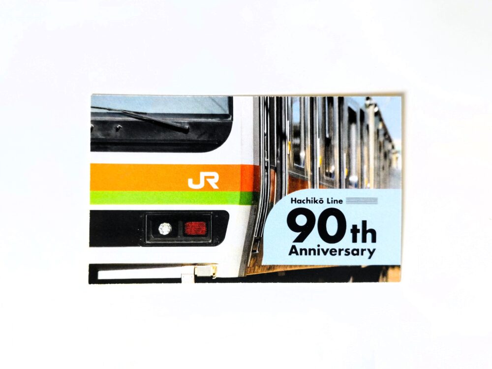 JR八高線の電車カード（表）鉄道イベントでもらえる