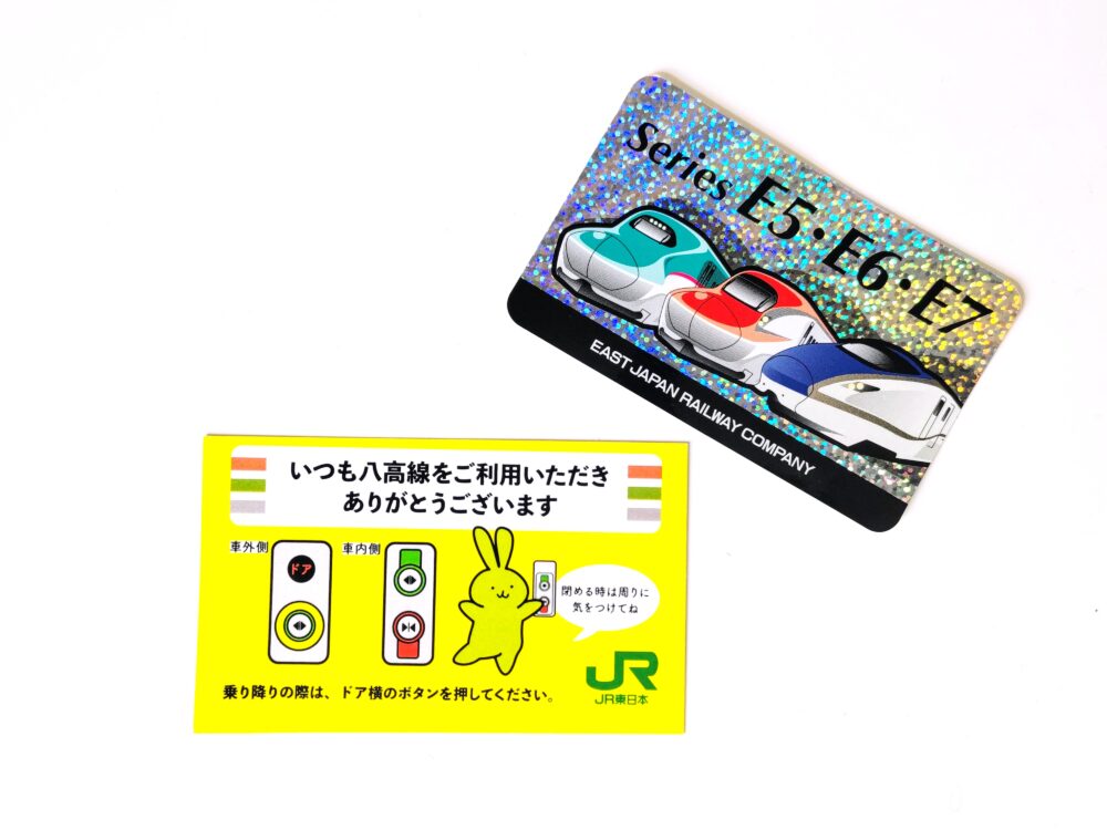JR八高線の電車カード（裏）と新幹線シール｜鉄道イベントでもらえる