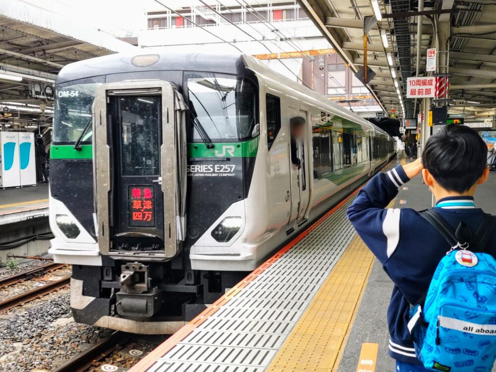 大宮駅で見える電車｜特急列車「草津・四万」