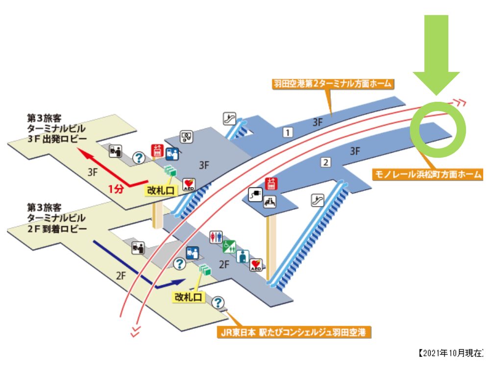 東京モノレール・羽田空港第3ターミナル駅の構内図