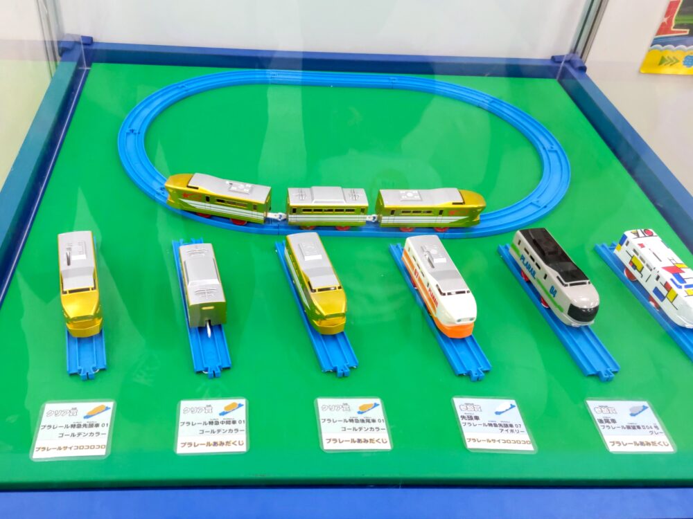 プラレール博【2025東京】アトラクションの景品