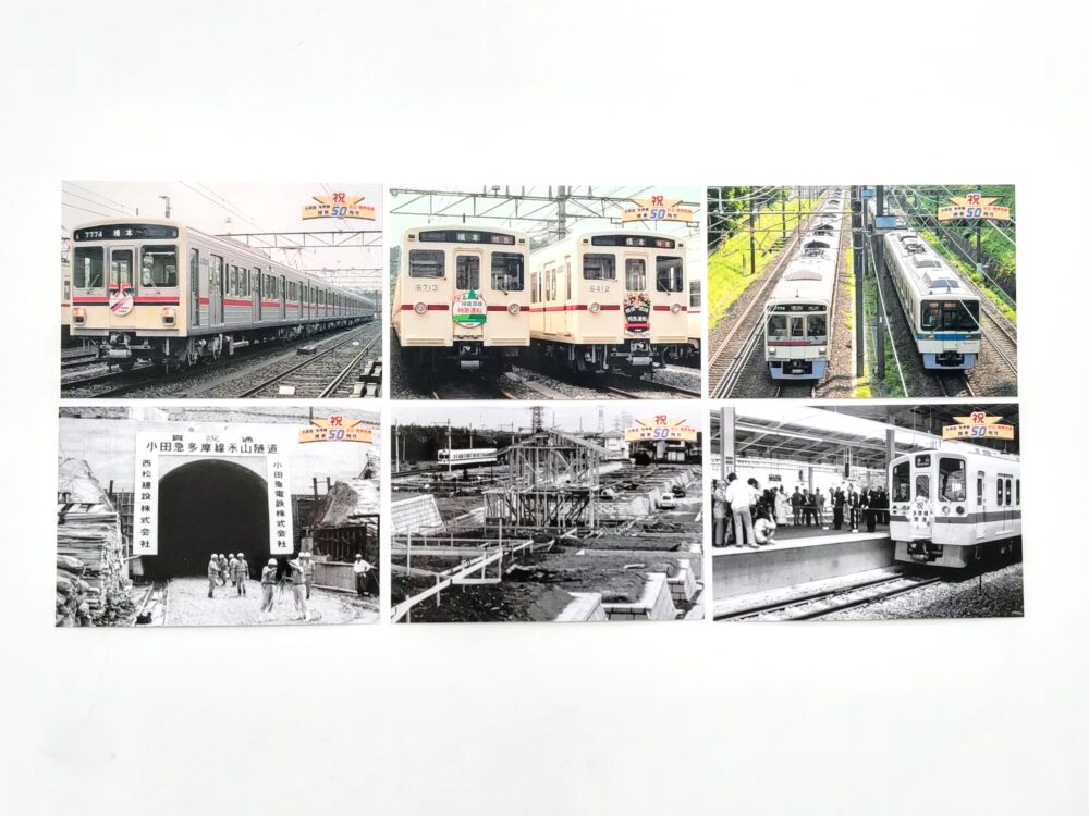 京王線・小田急線の電車カード（表）鉄道イベントでもらえたコレクションカード