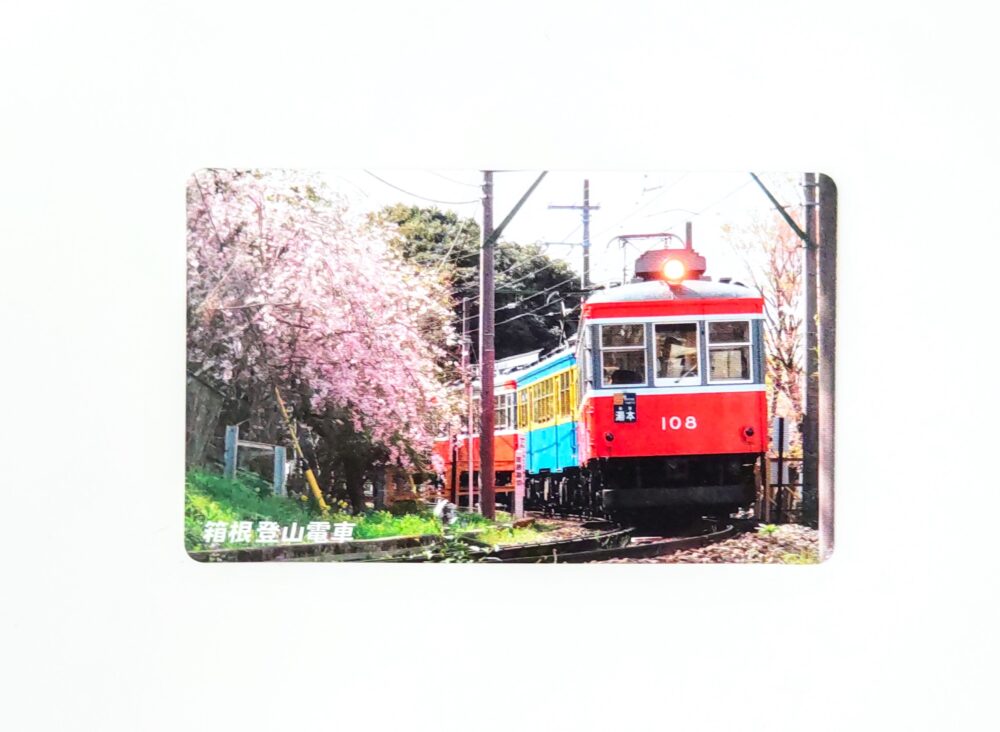箱根登山鉄道の電車カード（表）鉄道イベント「シーサイドラインフェスタ２０２５」でもらえたカード