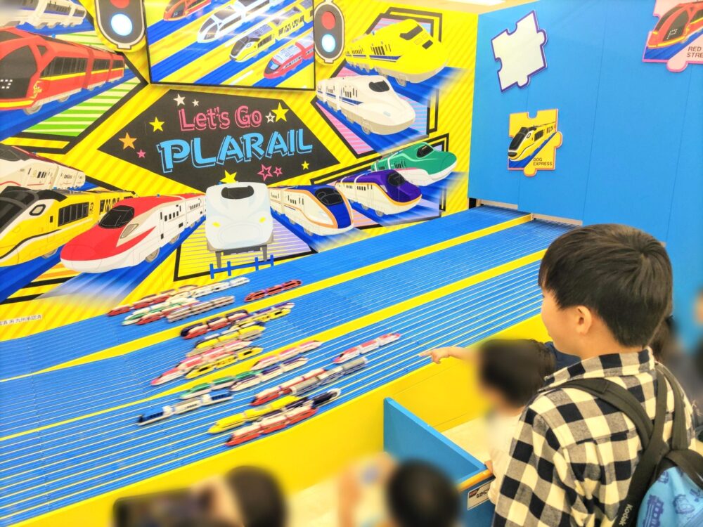 プラレール博【2025東京】展示ホール「出発進行！プラレール！！」