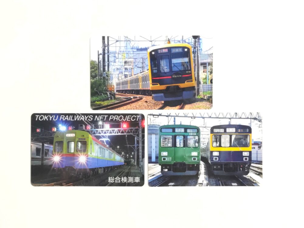 東急線の電車カード（表）蒲田駅でもらえたカード