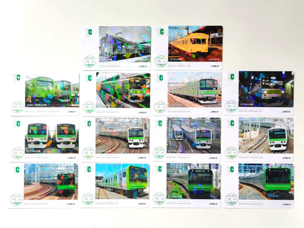 ＪＲ山手線の電車カード（表）『山手線環状運転１００周年記念 電車カード』プレゼントでもらえたカード全１４枚