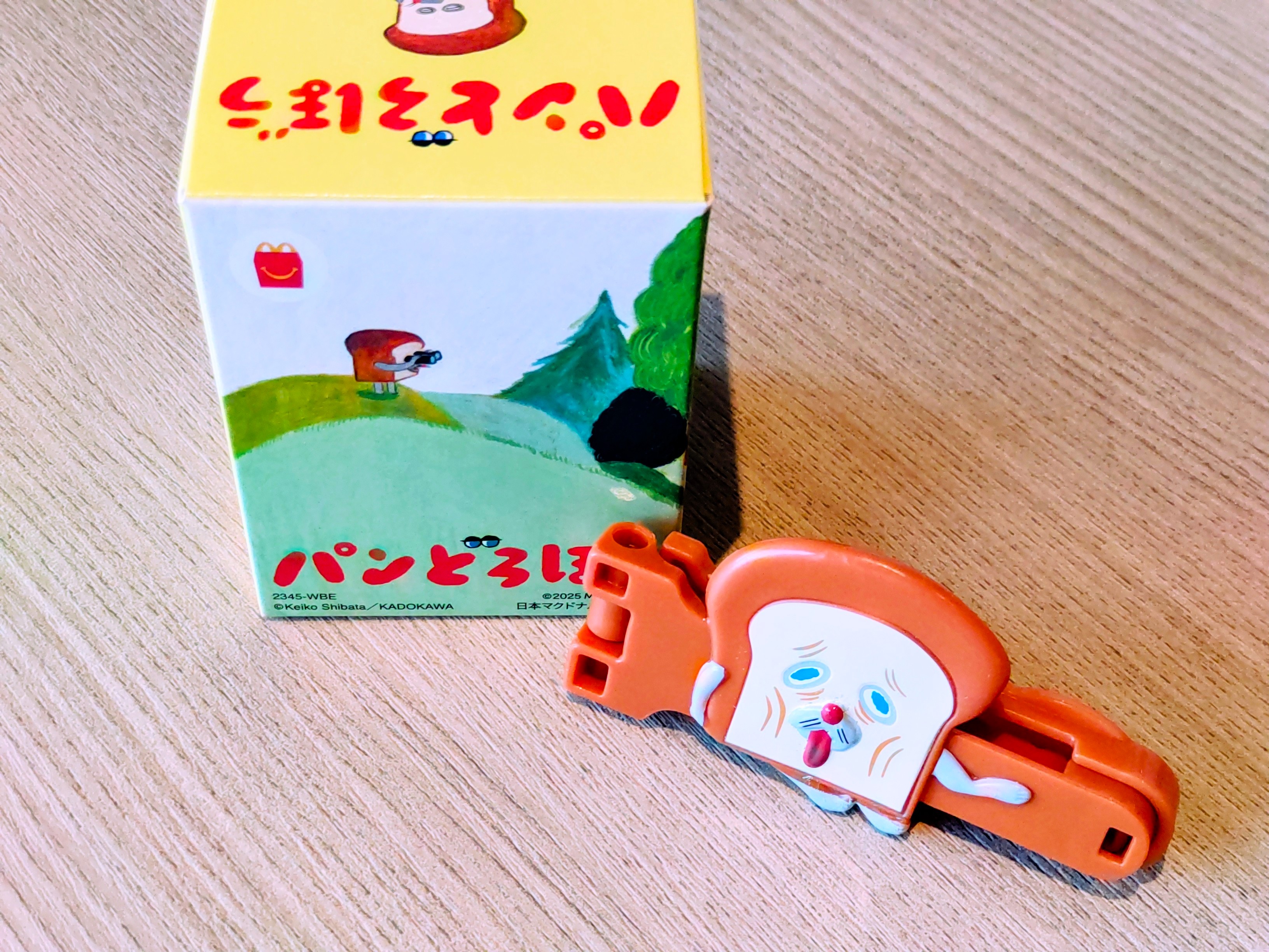 ハッピーセット【パンどろぼう】2025年第1弾のおもちゃ「パンどろぼう ふくろとめクリップ」