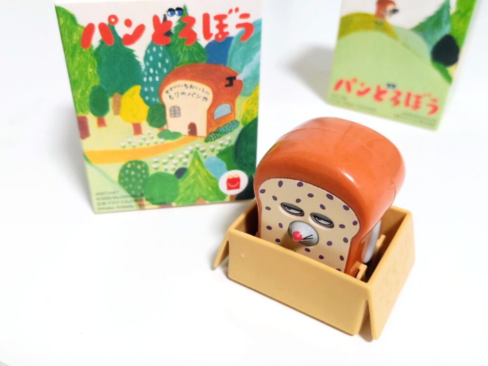 ハッピーセット【パンどろぼう】2025年第2弾のおもちゃ「パンどろぼう まちぶせフィギュア＆食パンスタンプ」