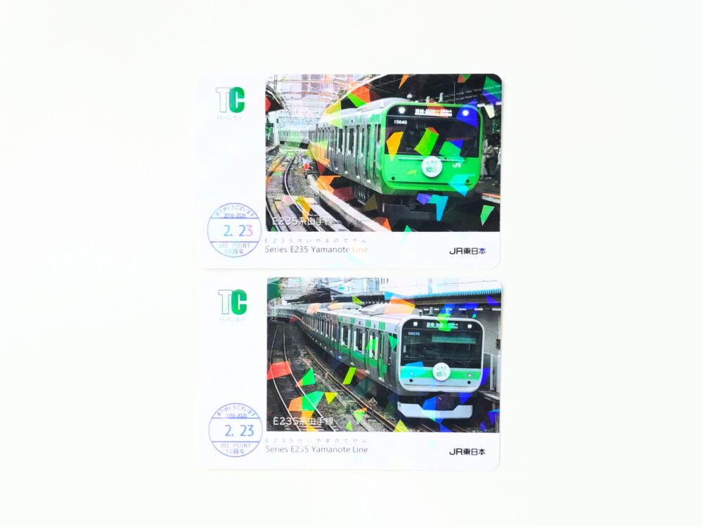 JR山手線の電車カード（表）｜「新宿駅でJRE POINT利用レシートを提示して記念電車カードをもらおう！」キャンペーンでもらえたカード