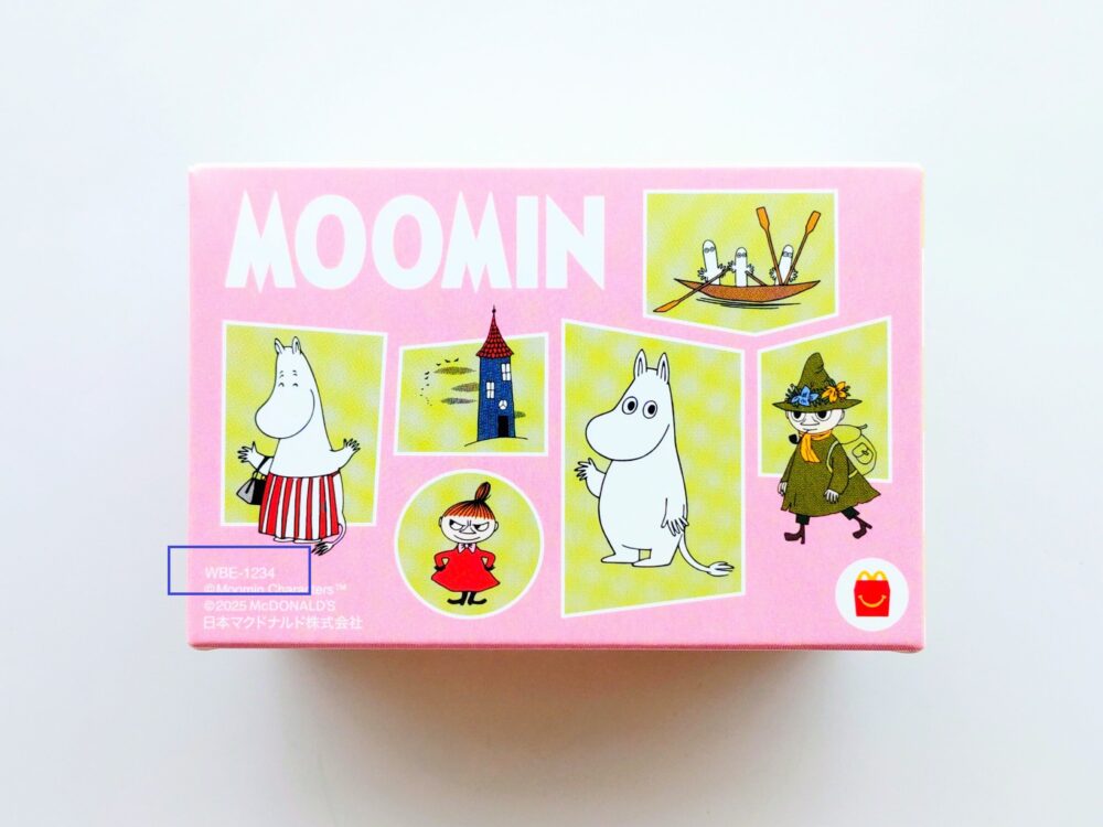 ハッピーセット【ムーミン】2025年｜箱に印字されている識別番号