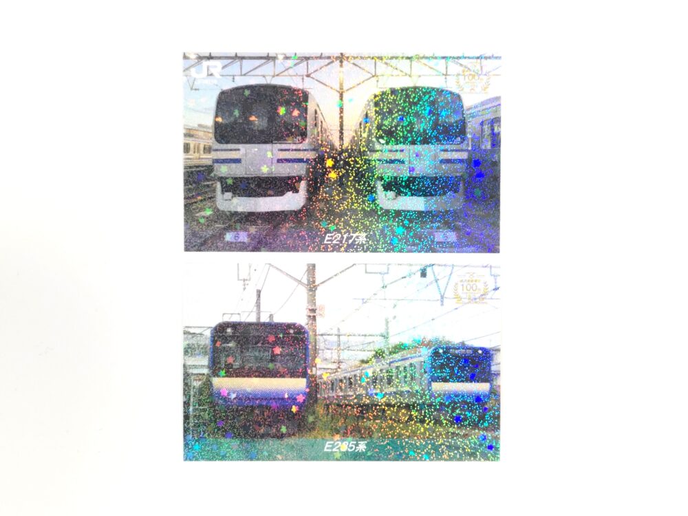 子供向けの電車カード｜JR戸塚駅・JR大船駅でもらえたカード（表）