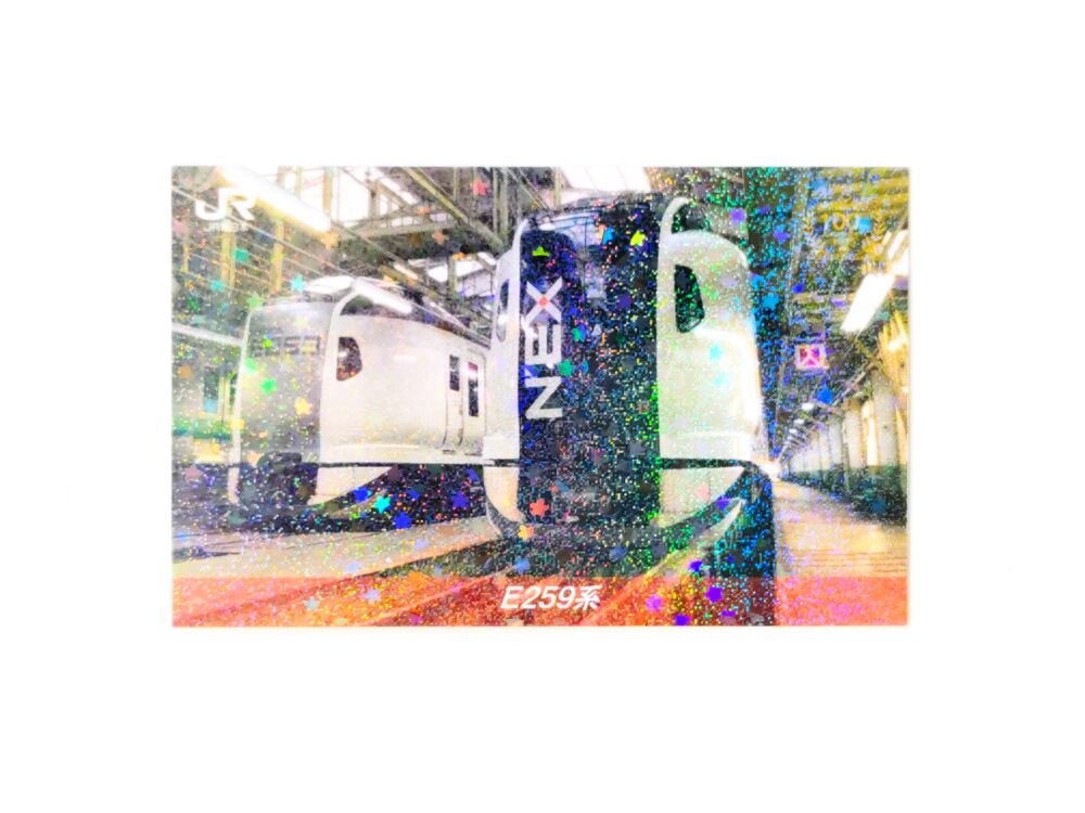 子供向けの電車カード｜JR逗子駅でもらえたカード（表）